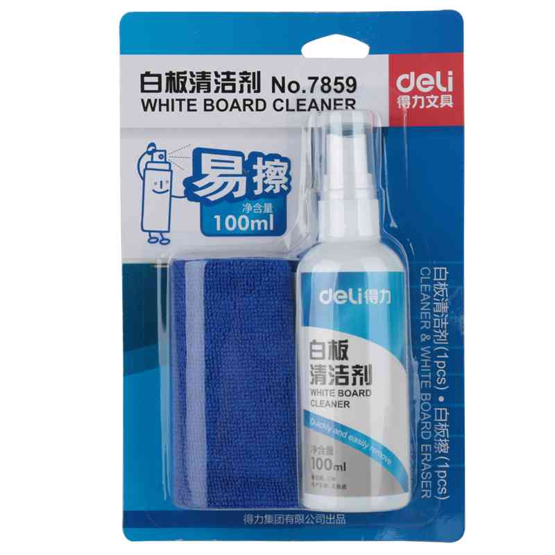 得力7859白板清洁剂(蓝)白板、黑板、绿板清洁剂附赠白板清洁巾