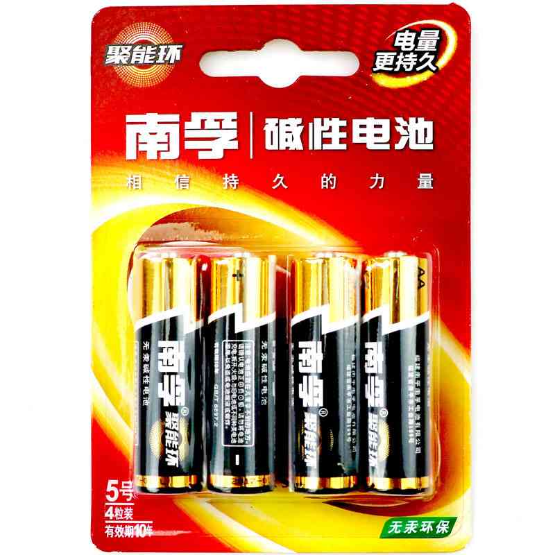 南孚(NANFU)5号AAA电池(4粒装)(混)聚能环碱性无汞环保AA干电池