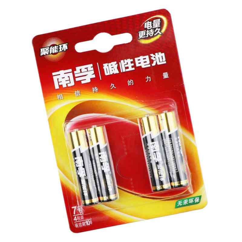 南孚(NANFU)7号AAA电池(4粒装)(混)聚能环碱性无汞环保AA干电池