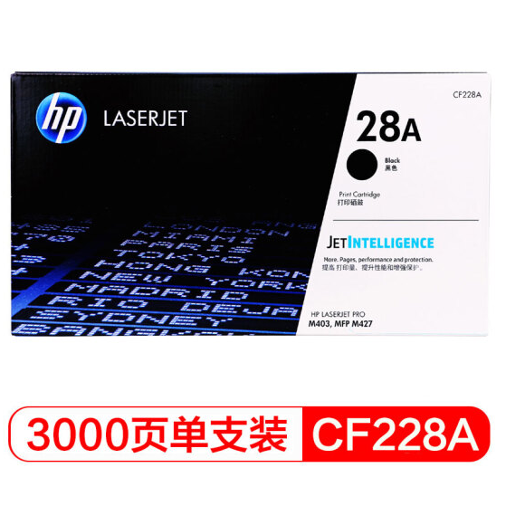 惠普CF228A硒鼓(黑色)28A（适用于HP Laser Jet Pro M403, HP LaserJet Pro MFP M427）
