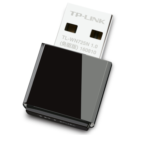 TP-LINK TL-WN725N免驱版 迷你USB无线网卡(黑)mini 笔记本台式机通用随身wifi接收器 智能安装