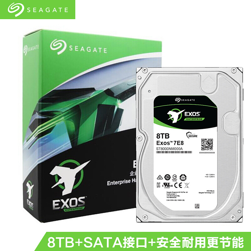 希捷(Seagate)银河Exos 7E8系列  8TB 256MB 7200RPM 企业级硬盘SATA接口 (ST8000NM000A)坚固可靠安全耐用