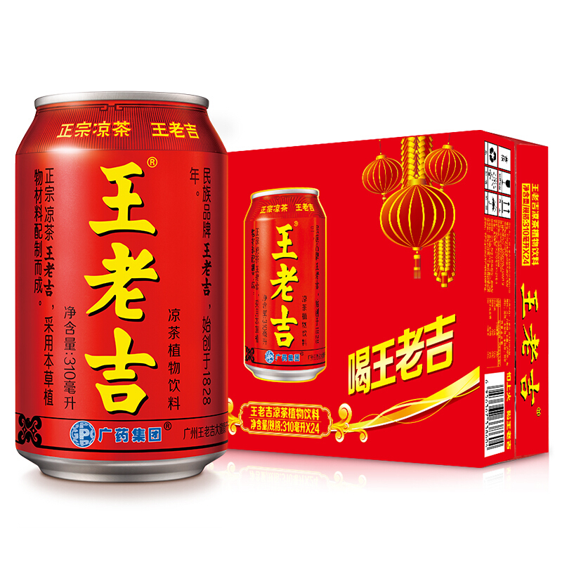 王老吉凉茶(罐装)310ml    (310ml*24瓶/箱)