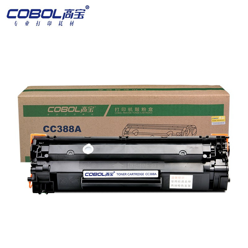 高宝 COBOL CC388A硒鼓黑色适用惠普P1007/P1008/P1106/P1108；M1136/M1213nf/M1216nfh/M1218nf