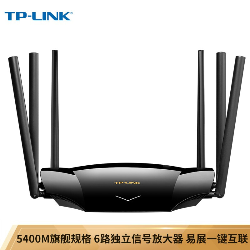 TP-LINK AX5400千兆无线路由器     (WiFi6 5G双频高速网络 Mesh路由  XDR5430易展版)