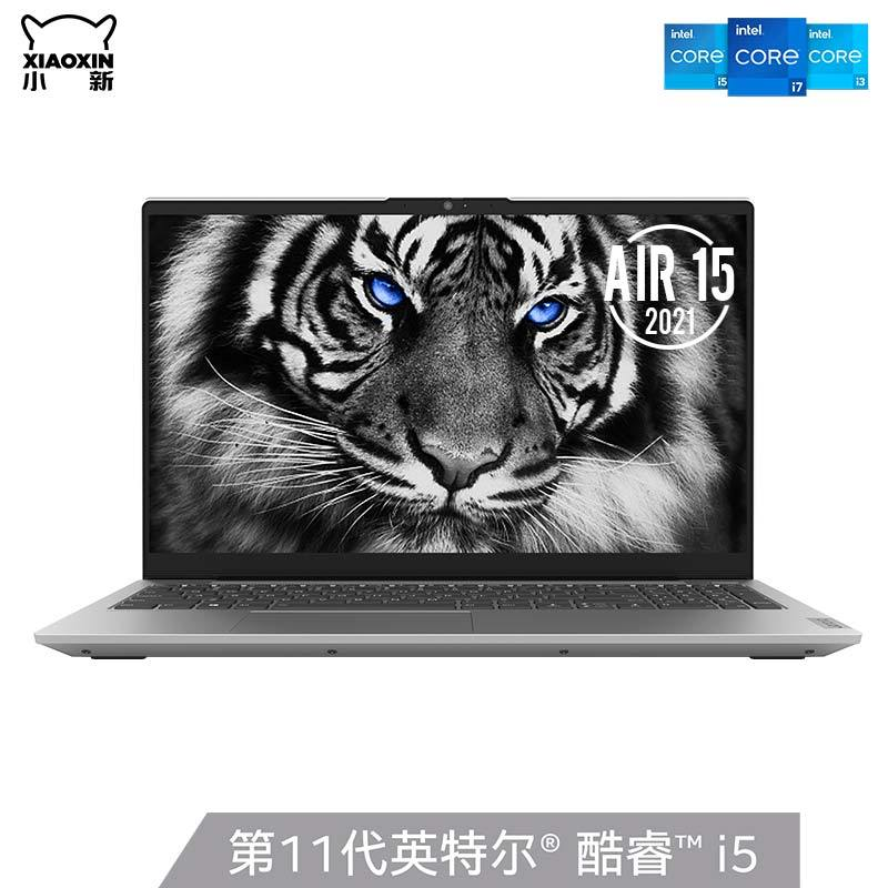 小新 Air15 2021 i5-1135G7 16G 512G固态 MX450 2G独显 Win10 15.6  银色