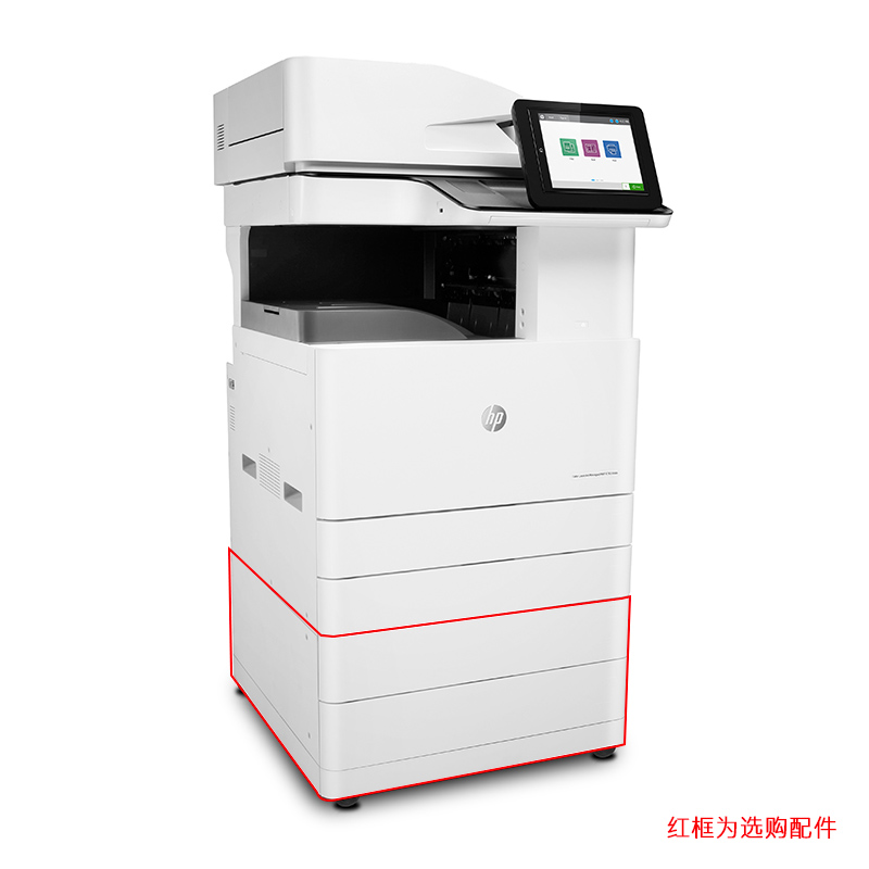 惠普（HP）78330dn A3彩色激光 打印复印扫描
                    管理型彩色数码复合机 自动双面有线网络+USB连接 