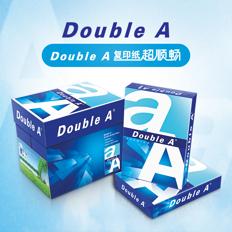 达伯埃（Double A）复印纸a4 80克   500张/包 5包装