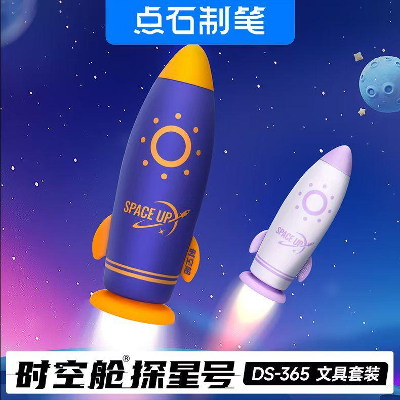 请上传内容