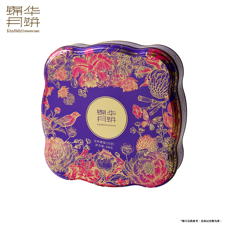 锦华金秋聚福