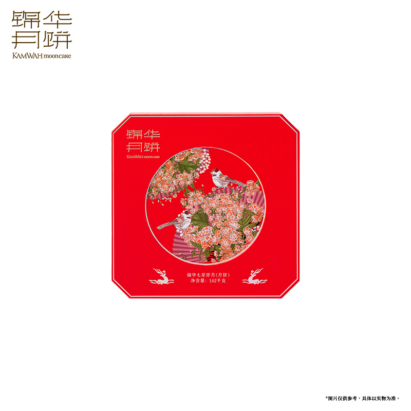 锦华七星伴月