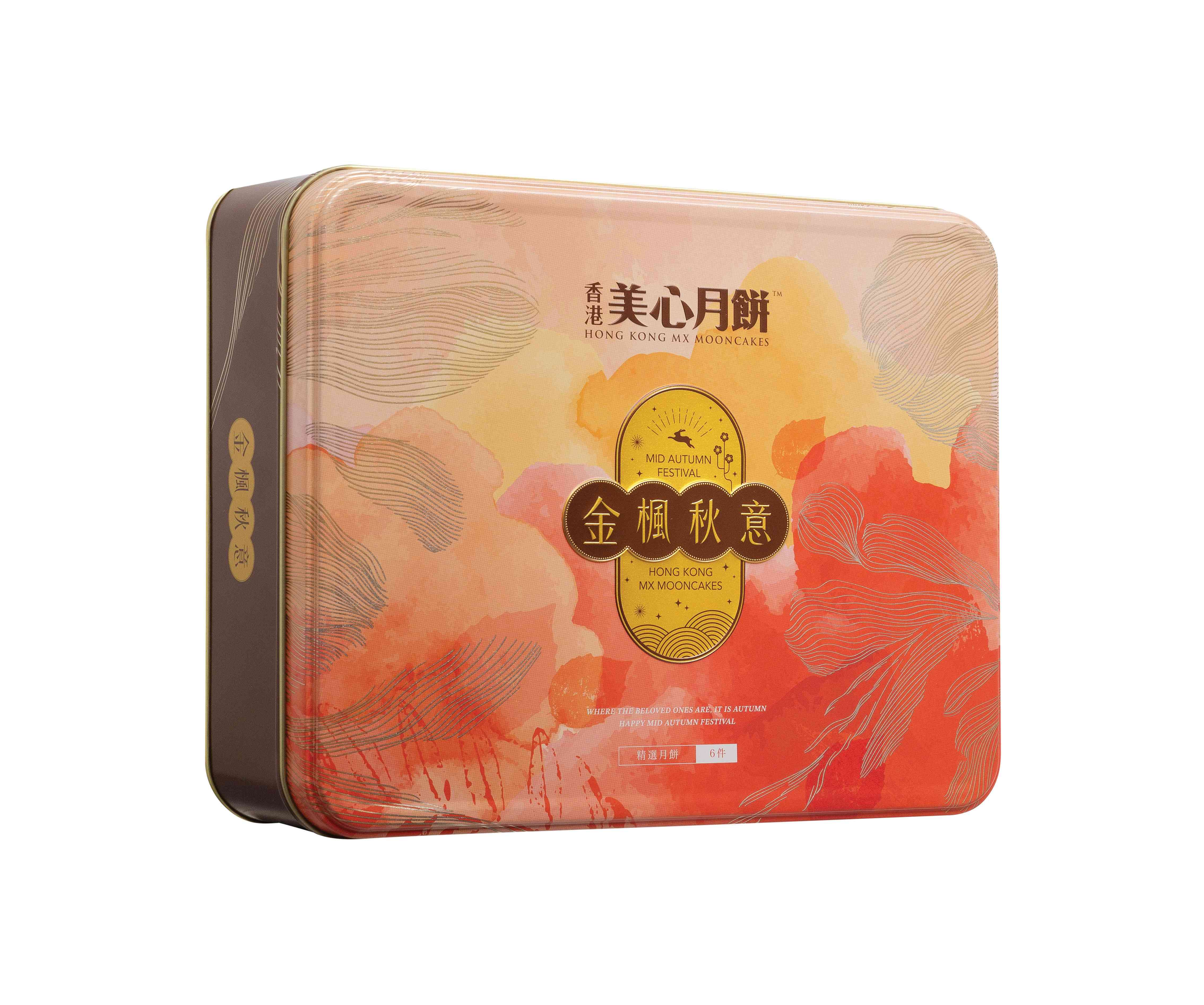 美心金枫秋意月饼
