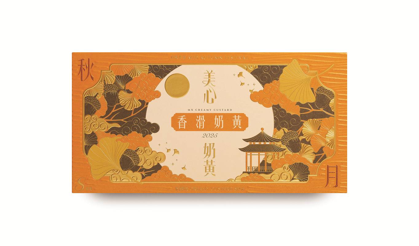 美心流心奶黄月饼