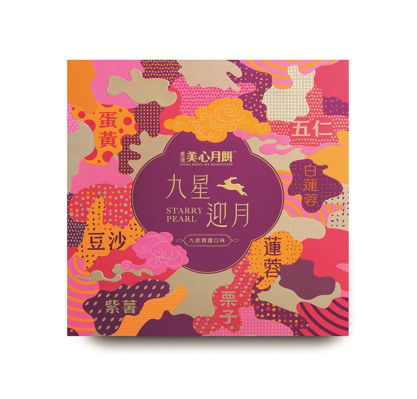 美心九星迎月月饼