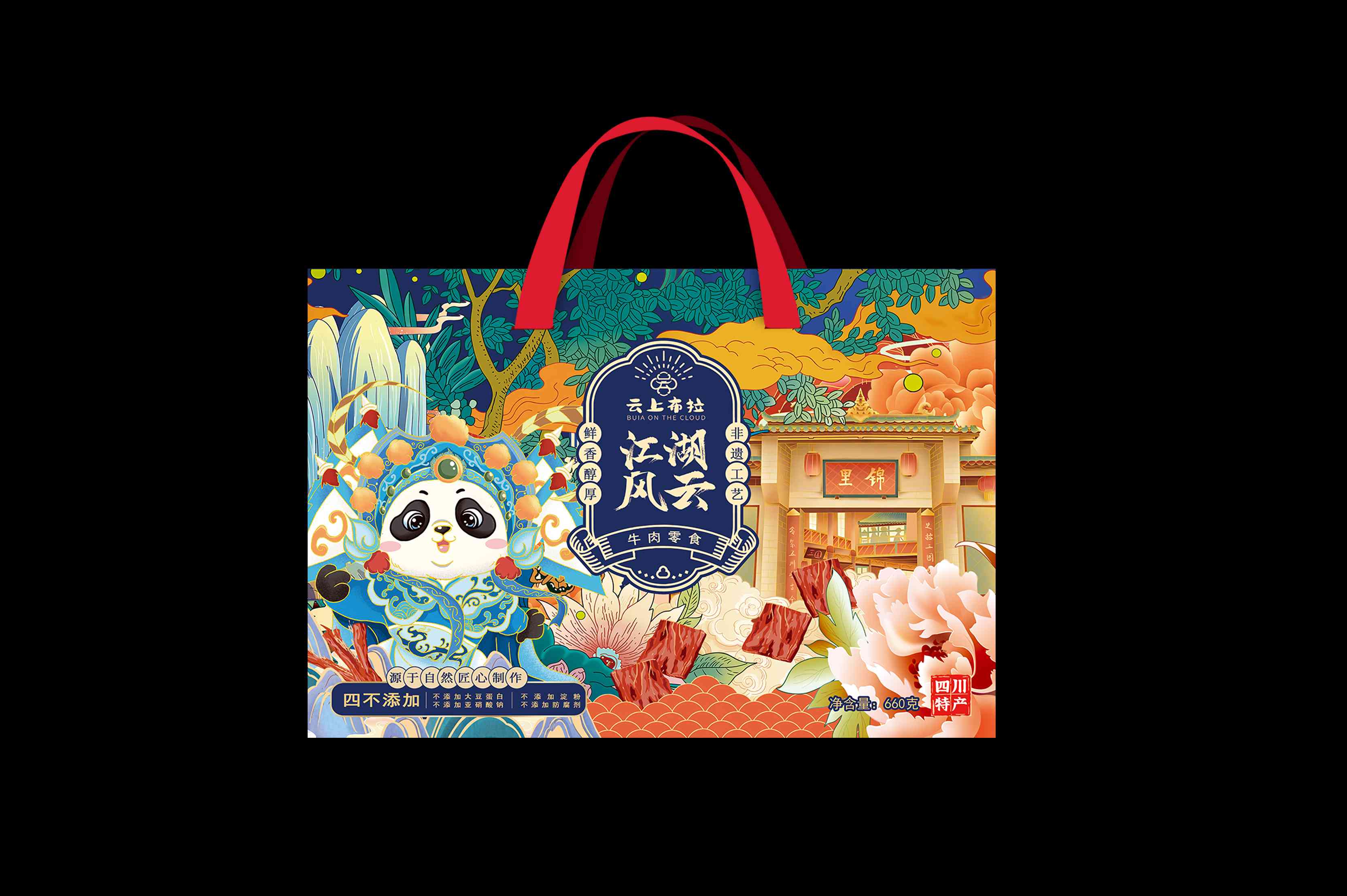 云上好食光-江湖风云礼盒660g