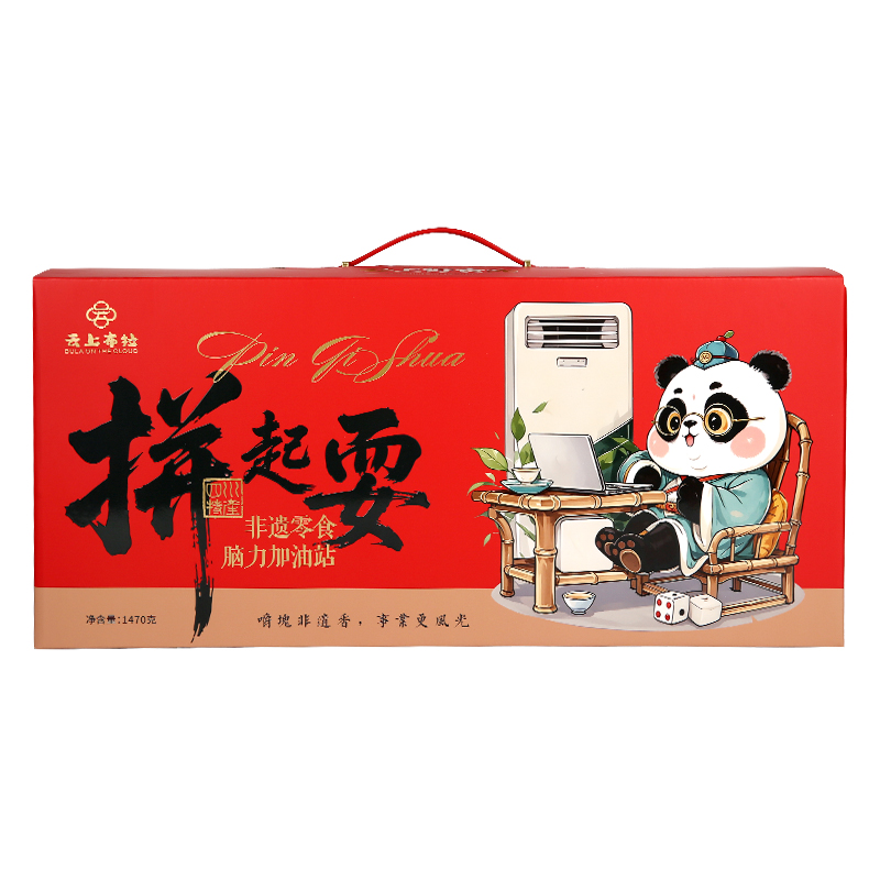 拼起耍-非遗零食脑力加油站1610g（新品）