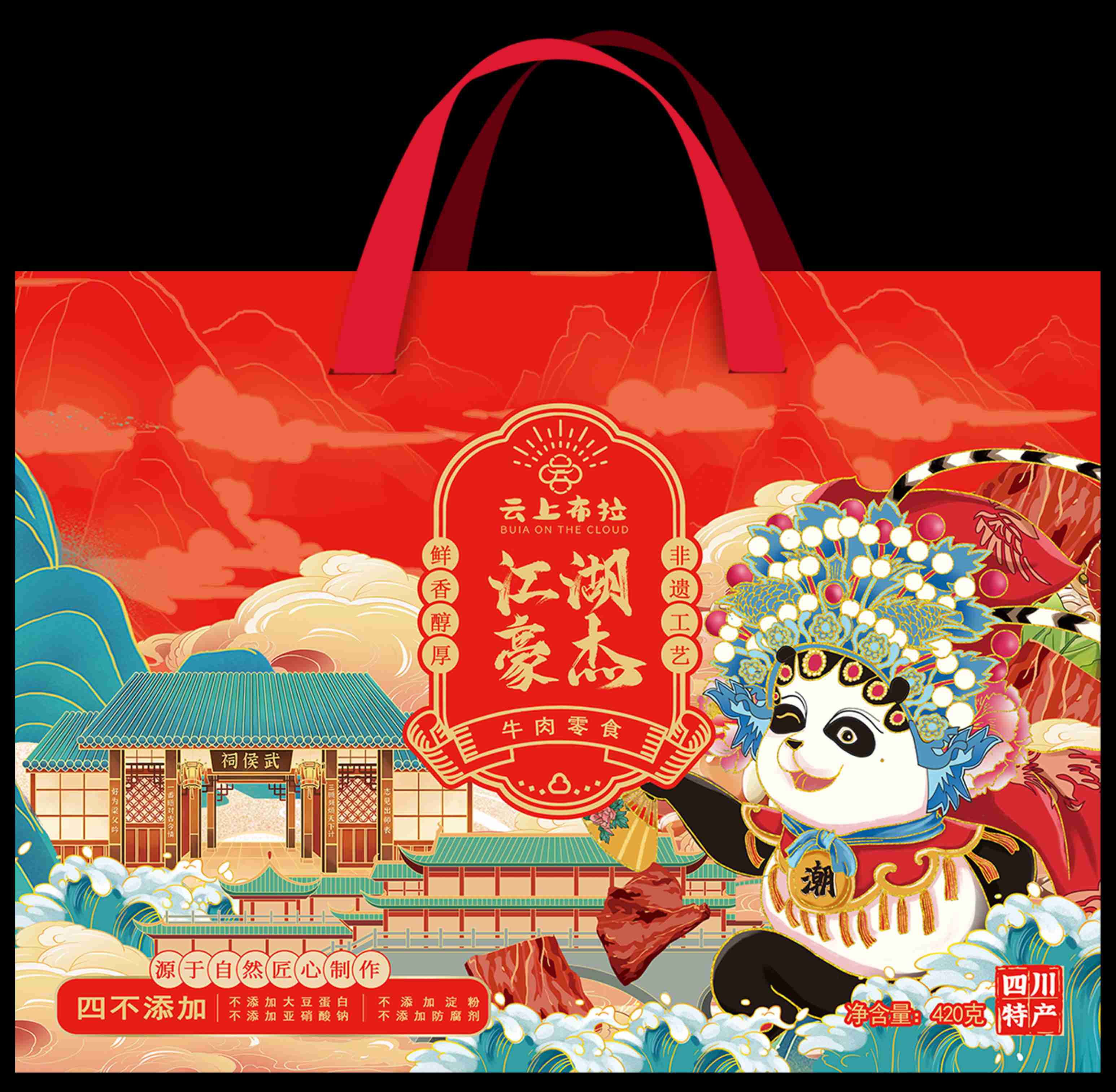 云上好食光-江湖豪杰礼盒420g