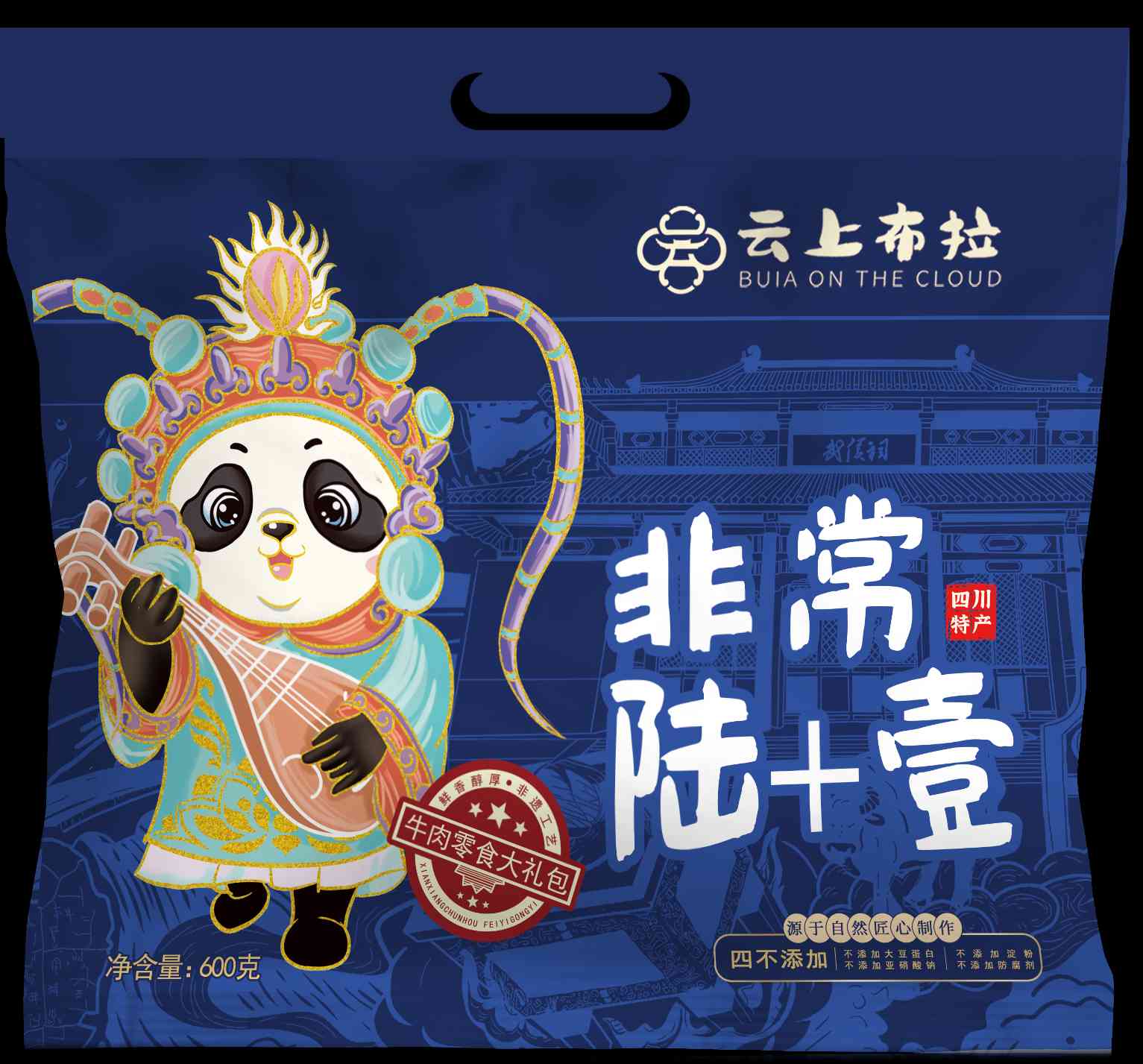 云上好食光-非常陆+壹大礼包600g