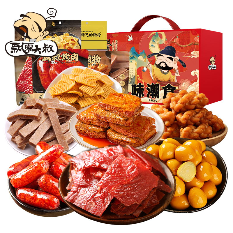 飘零大叔—浪味潮食礼盒