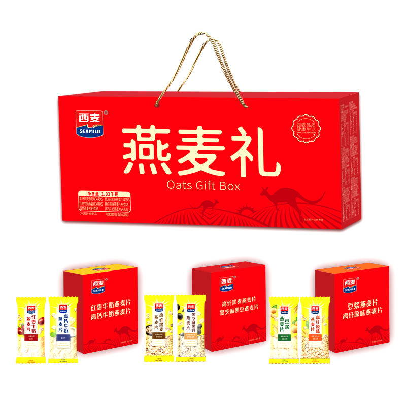 西麦健康燕麦礼盒